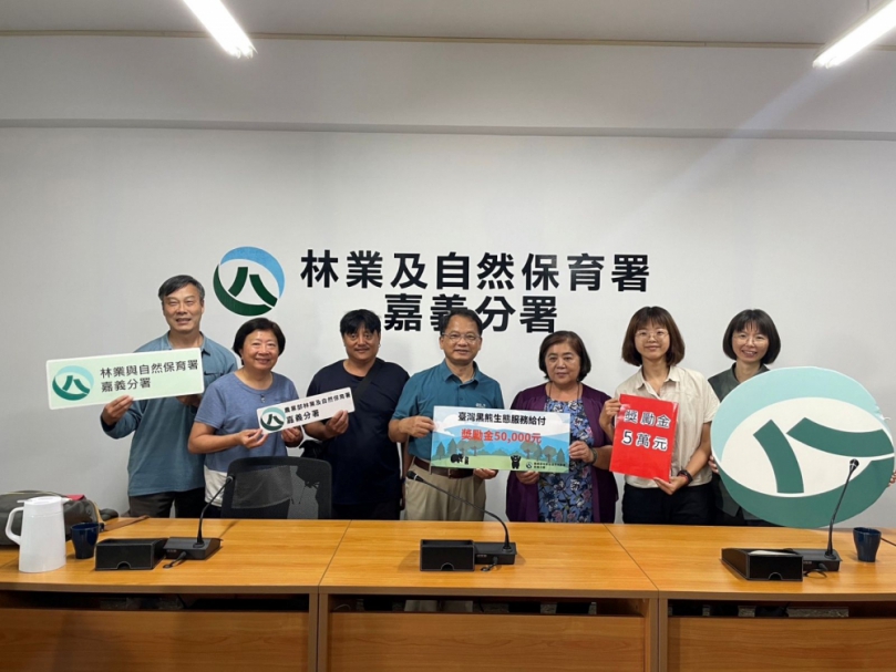 林保署嘉義分署發放 「生態薪水」 生態給付計畫為臺灣保育類物種黑熊、山麻雀、諸羅樹蛙打造永續棲地