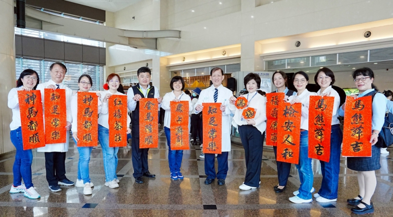 舞獅賀歲、揮毫送福　中醫大附醫暖心迎新年