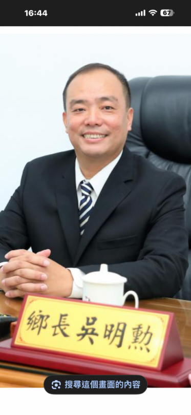 嘉義縣大埔鄉長吳明勳三兄弟  涉及貪污治罪條例案  嘉檢起訴  吳明勳與張姓廠商聲請延押