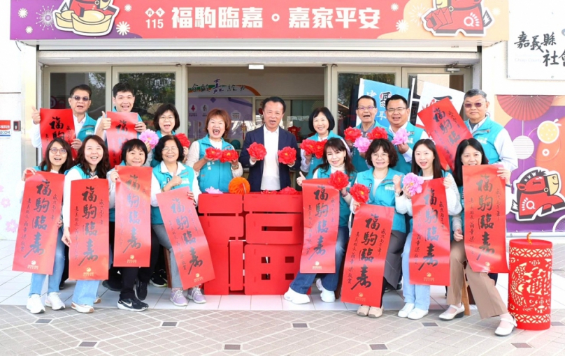 社福服務「馬」力全開！ 嘉義縣六大社福中心傳溫情〜