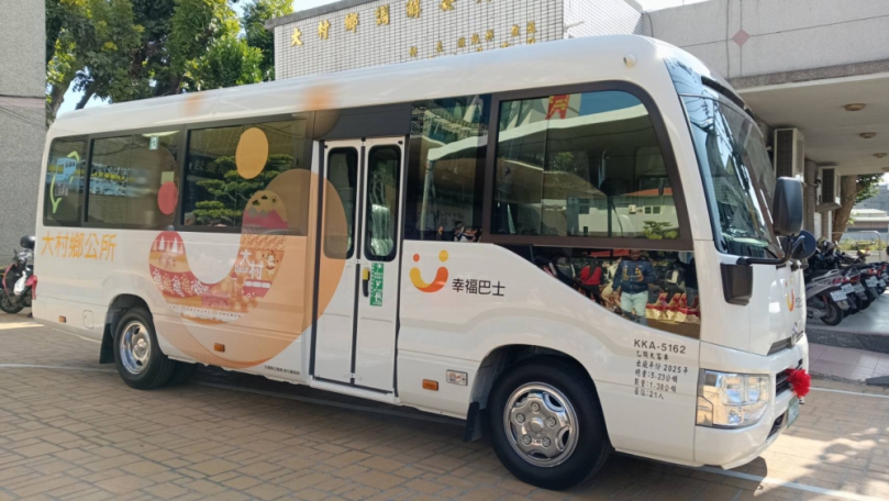 大村鄉幸福巴士啟航,2月23日正式載客。(照片記者周為政攝)