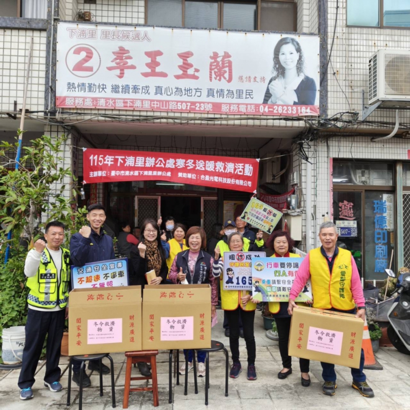 深耕鄰里守護平安!清水分局三田所新所長洪啟展 拜會下湳里長李王玉蘭強化聯防