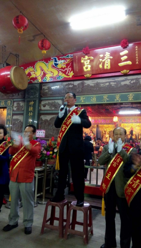 「警界孔子」高哲翰講座教授與桃園八德三清宮公共價值連結