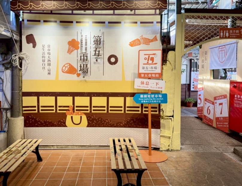 新風貌 新亮點! 台中公有傳統市場美學升級ing