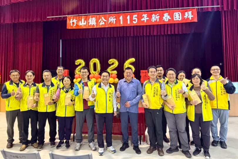 開春團拜啟新程 竹山鎮公所互賀新春喜迎開工日