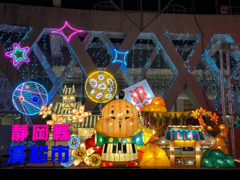 日本濱松市參展2026南投燈會呈現櫻花紫藤楓紅城市魅力