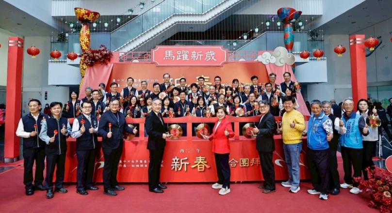 中市府新春團拜 黃國榮副市長代讀盧市長團拜致詞:「八心同聚」照顧市民最光榮