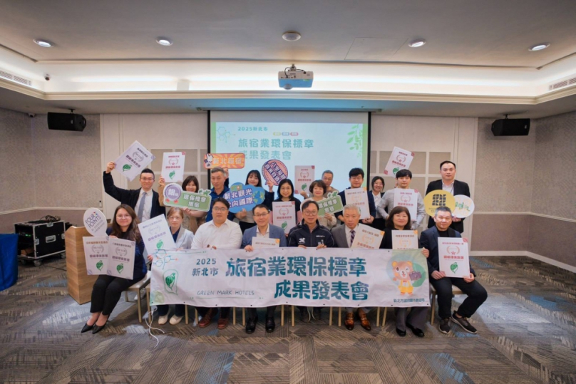 新北市推進永續住宿成果 9家旅宿通過環保標章認證