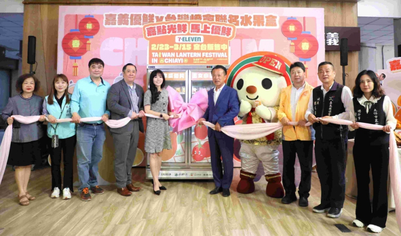 「嘉義優鮮x台灣燈會」聯名水果盒 7-ELEVEN全台門市同步開賣！