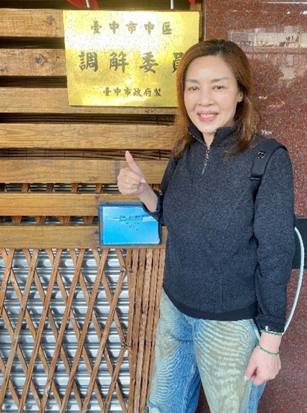 種福田 熱心公益 中區調解會主席張杜筠慧 「調紛解結，情滿人間」