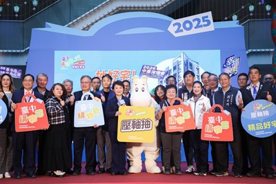 馬年發大財!台中購物節帶動全國產值764億元 經濟動能再創高峰