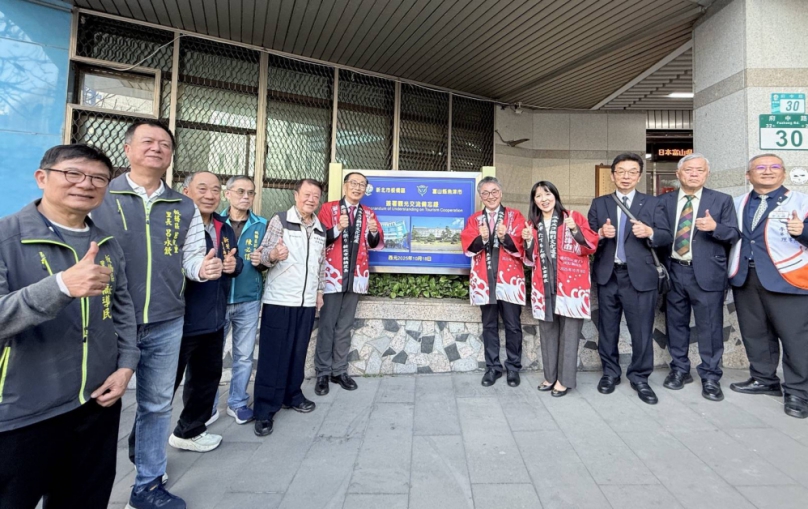 搭摩天輪免費!賞水族館半價!魚津市與板橋區市民觀光互惠4月起跑