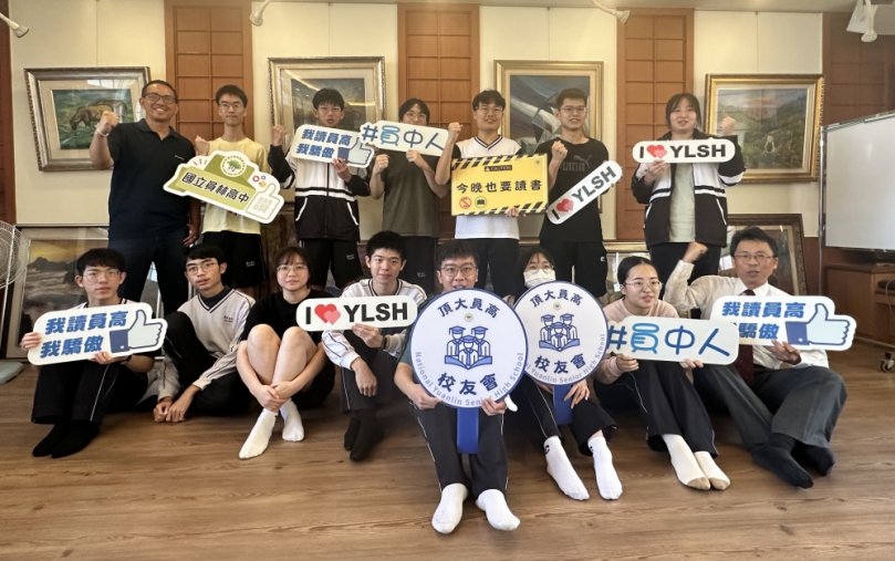 115年大學學測，國立員林高中四科達50級分以上高分群同學有18人次。（照片員中提供）