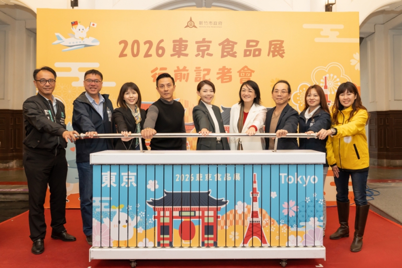 新竹市4家在地品牌前進2026東京國際食品展   搶攻國際市場