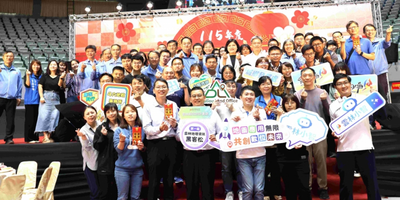 「人才是城市進步的關鍵！」雲林縣政府舉辦「雲菁人才培育年」激勵營 展現數位創新成果！