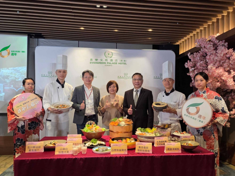 長榮文苑酒店(嘉義)迎六週年慶系列活動 日本旬味節.智慧客房體驗.阿里山深度走讀