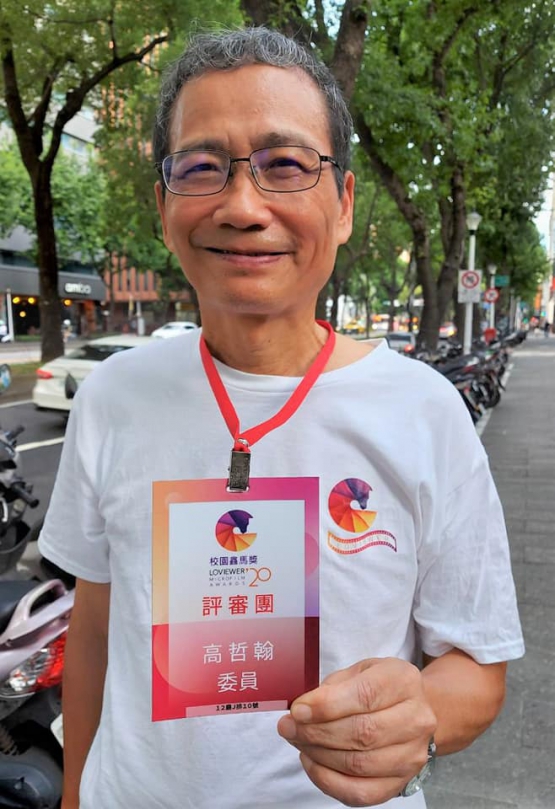 高哲翰講座教授評論從「世界第一」到文明定位:台灣國家競爭力分析