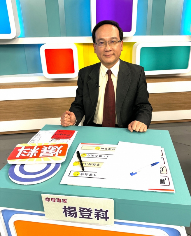 高哲翰:「上清三洞五雷大法師」開運達人楊登嵙國師以國學詮釋法鼓山法華鐘紅繩抖動