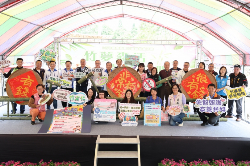 2026南投竹產業盛會! 「竹夢森活・與竹共鳴」鹿谷小半天熱鬧登場