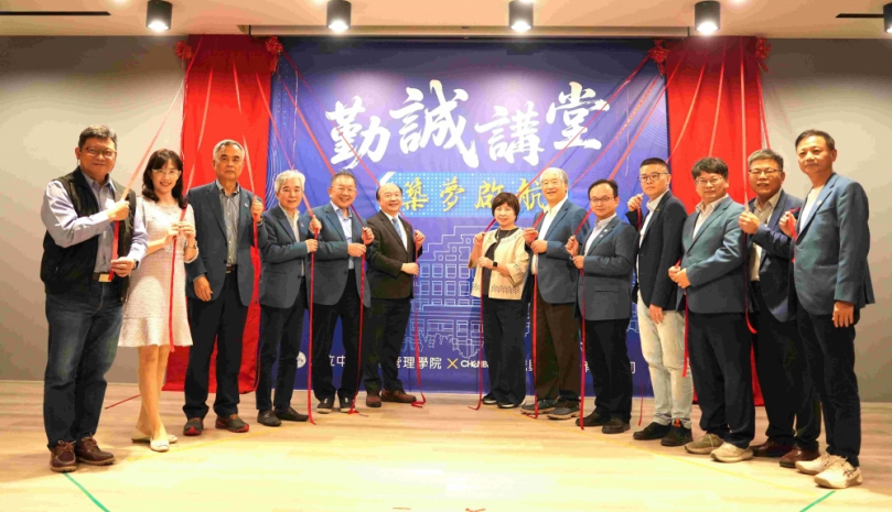 「素還真登頂台北101！」 國立中正大學邀請義雲會知名跨國企業老闆們傳授心法 教你如何執掌文武半邊天！