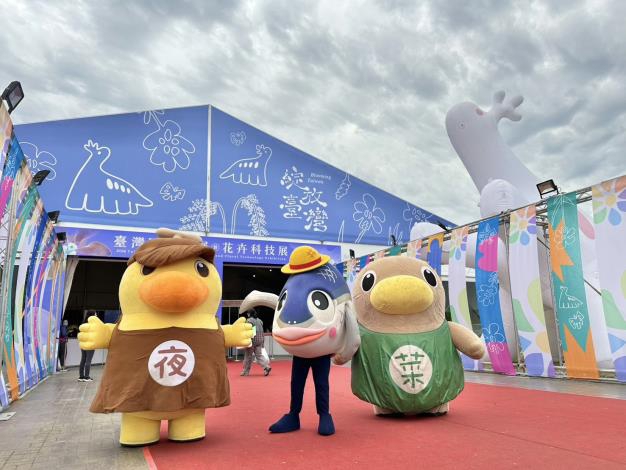 蘭展開幕人氣爆棚 臺南農產精品館抽獎加碼、吉祥物助攻拚買氣