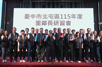 中市北屯區里鄰長研習強化服務力 民政局長吳世瑋:攜手守護市民福祉