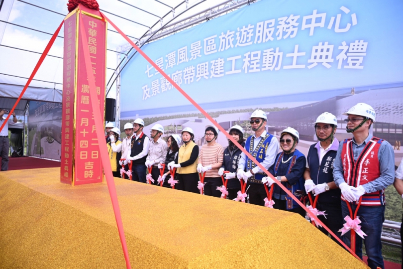 七星潭旅服中心動土|1.9億元打造「鯨躍」國際觀光新門戶