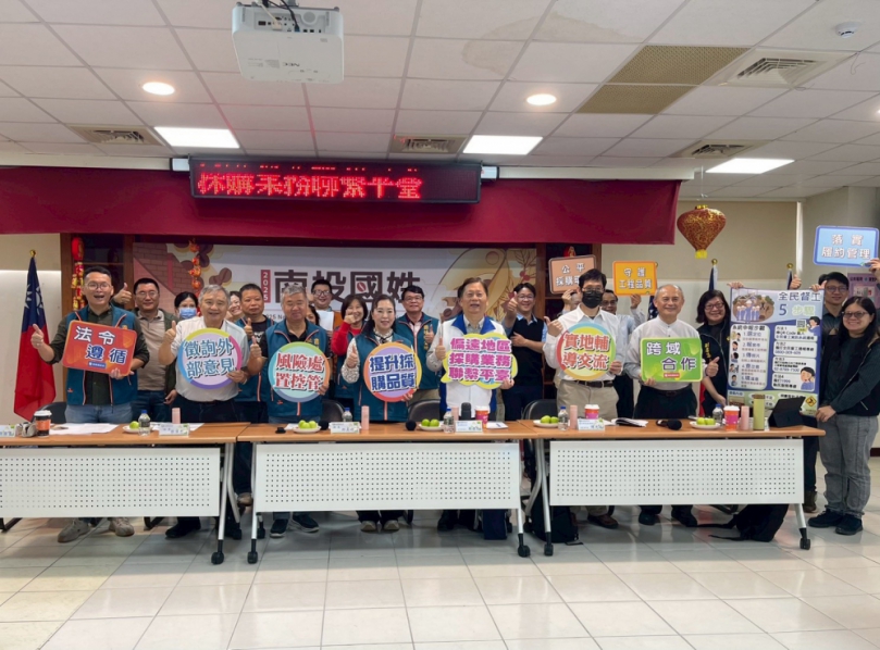 南投縣偏遠地區採購業務聯繫平臺啟動實地輔導交流 首站前進國姓鄉公所