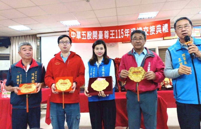 睽違兩年「熔金」再現！ 雲林五股開臺尊王國姓公過爐大典3/8起駕 萬人將踏上百年香路〜