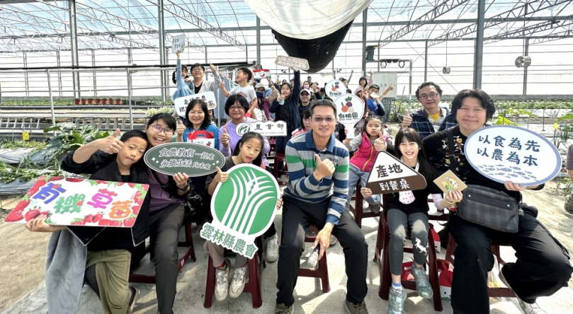 敲碗加場仍秒殺！ 雲林縣農會「根你慢遊二崙の莓好食光2.0」人氣爆棚！