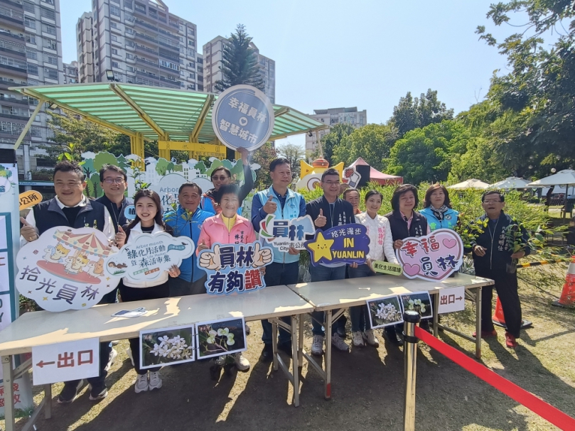 植樹節將近，員林市公所舉辦「綠化月森活市集」。（照片公所提供）