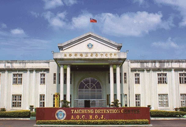 橡皮筋彈下體抹薄荷油自慰        二男在所內猥褻獄友被判刑