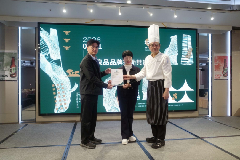 阿里山林下產品「段木菇」「金線連」「森林蜜」入菜  新悦花園酒店攜手產學界開創阿里山林下經濟新價值