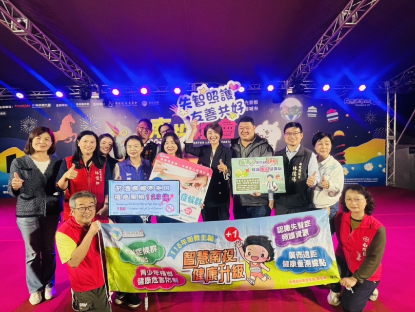 拒絕菸酒檳，遠離123倍癌風險！ 南投縣衛生局啟動三箭齊發防癌行動