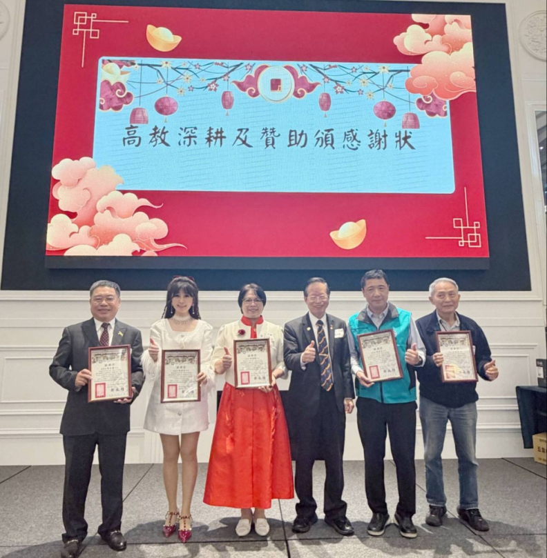 國立臺中科大校友春酒齊聚向心力　天后主播安琪菈主持閃亮開場