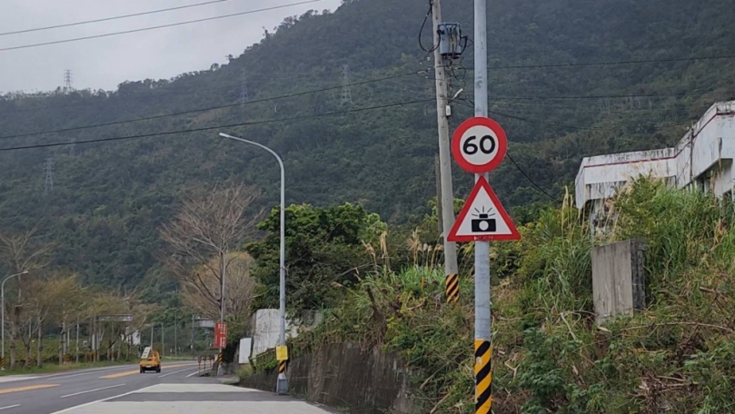 限速60公里/小時｜鹿野鄉鹿鳴橋北端（臺9線340.89公里）固定式測速照相啟用