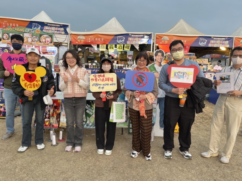 嘉義酒廠台灣燈會設攤  回饋鄉民行銷攜手政府宣導防詐 守護民眾的錢包