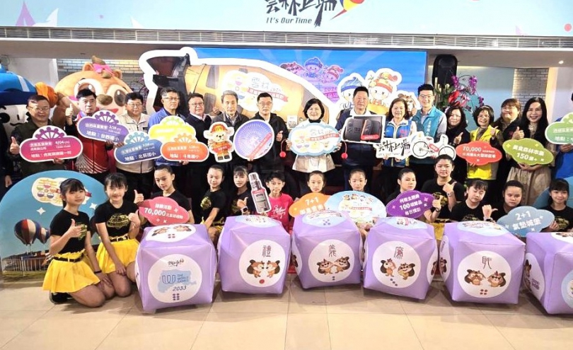 幸福雲朵好品派對〜「2026雲林童樂會」3/28熱鬧登場！