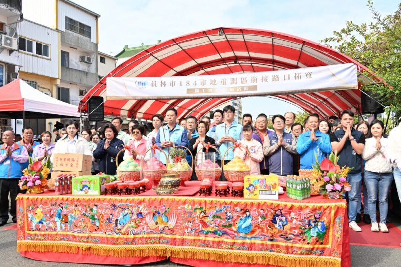 彰化縣府撥款改善員林市圓林園東邊4處瓶頸路口,王縣長(前排中)率賴代市長及民代開工祈福。(照片公所提供)