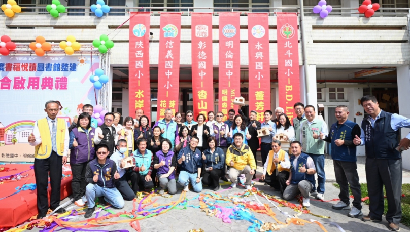彰化縣府整建6所學校圖書館,今(16)日在陝西國小「書福悅讀」圖書館啟用。(照片縣府提供)
