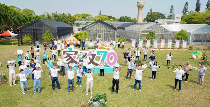 家政70周年活動，中區農改場明（21）日園區開放。（照片農改場提供）