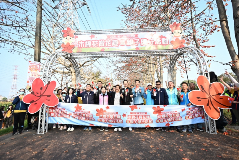 「木棉花賞花趣親子健行」開幕。（照片縣府提供）