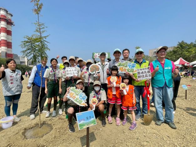 「加樹淨零 馬力全開」植樹活動 攜手落實淨零永續願景