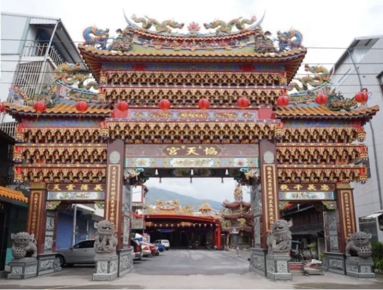 玉里協天宮建宮152週年宮慶暨遶境|4/11日盛大登場