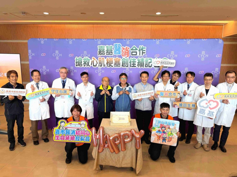 黃金救命鏈　嘉基醫、消合作  15例急性心肌梗塞患者全數救回  救治率達100%