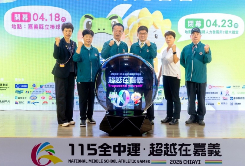 「超越在嘉義！」 全中運4/18開跑 選手之夜卡司亮相〜