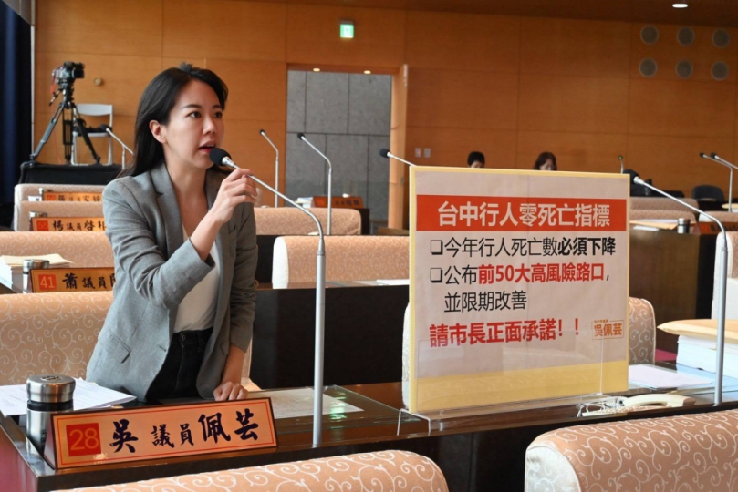 臺中行人死亡人數持續攀升  議員吳佩芸：別讓幸福城市淪為行人地獄