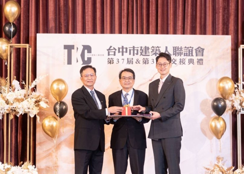 台中市建築人聯誼會第38屆會長交接 黃崇典秘書長:宜居城市台中更幸福