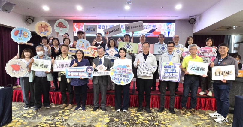 守護偏鄉不停歇! 雲林長庚紀念醫院、台塑企業、長庚科技大學「麥寮六輕園區鄰近五鄉居民疾病預防篩檢」起跑〜