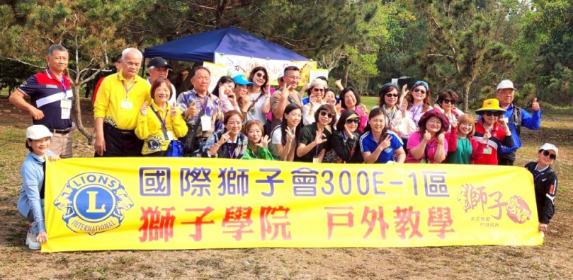 國際獅子會300E1區獅子學院學員抵鷹果咖啡教育農園 體驗「從產地到咖啡桌」學習之旅 有體驗、有學習、有笑容〜